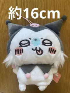 ちいかわ×サンリオキャラクターズ ドール モモンガ クロミ ぬいぐるみ エイコー