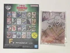 一番くじ　キン肉マン　完璧超人始祖編　アクリルスタンド　ポーラーマン