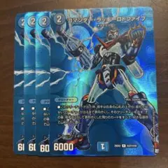 デュエマ　コマンダーラッキーロトファイブ　4枚