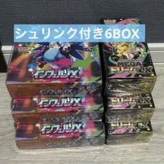 新品未開封シュリンク付き6box megaドリームex インフェルノX