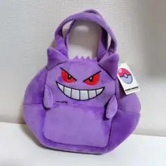 ポケットモンスター ぬいぐるみキャラコロバッグ ゲンガー