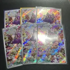 モルペコ ar 6枚