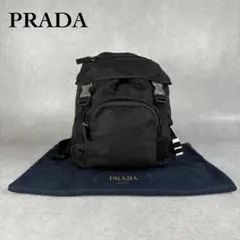 PRADA バックパック プラダ リュック 2VZ062 マウンテン 現行 良品