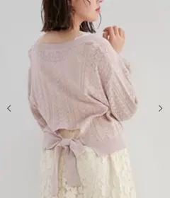 majestic legon パフスリーブ カーディガン m