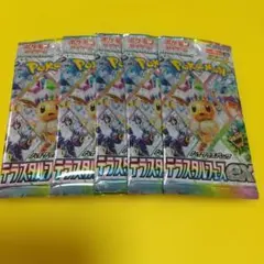 ア88 ポケモンカード テラスタルフェス ｅx ハイクラスパック 5パック 新品