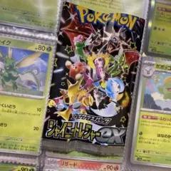 『シャイニートレジャー』ポケカ ノーマルセミコンプリート