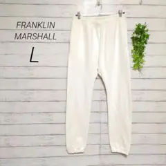 フランクリマーシャル　スウェットパンツ　ジョガーパンツ　L　ホワイト　イタリア製