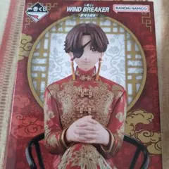 一番くじ ウィンブレ 原作5周年 B賞 蘇枋隼飛 フィギュア