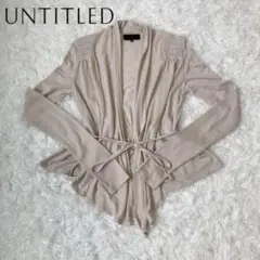 untitled アンタイトル カシュクール カーディガン