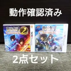 【2点セット】戦国無双Chronicle 2nd・3 (ニンテンドー3DS)