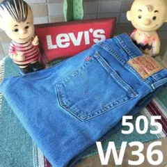 a1890 levis リーバイス 505 W36 ストレッチ素材 大きなサイズ