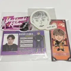 2026年最新】加納嘉将の人気アイテム - メルカリ