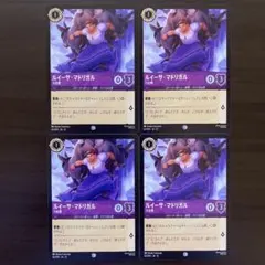 【ロルカナ】ルイーサ•マドリガル 力自慢 コモンのサムネイル