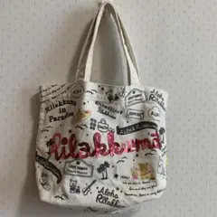 リラックマ ハワイアンデザイン トートバッグ