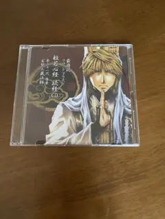 2025年最新】最遊記 般若心経の人気アイテム - メルカリ