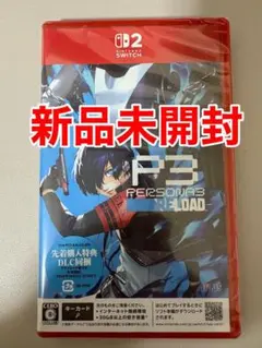 P3 PERSONA3 RELOAD Nintendo Switch2