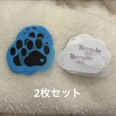 EXO ベッキョン　reverie 紙吹雪