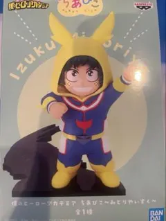 緑谷出久 ちあぴこ フィギュア 僕のヒーローアカデミア