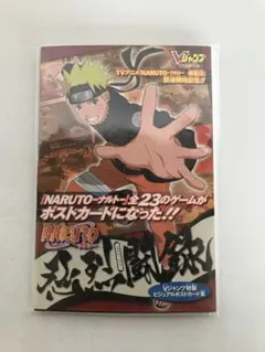 NARUTO-ナルト-忍烈闘録　ポストカードセット