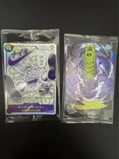 ワンピースカード モンキー・D・ルフィ P-099 ドン!！2枚セット