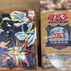 遊戯王 25th 決闘者伝説 プレミアムパックBOX EXセットのサムネイル