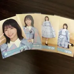 匿名配送】日向坂46 大野愛実 五期生LIVEキービジュアル コンプ - メルカリ