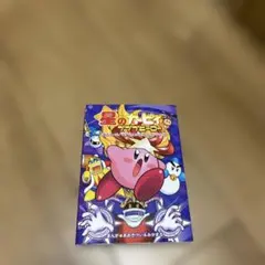 星のカービィプププヒーロー星のガビィ　さよなら‼︎ ハルカンドラ編