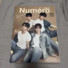 Numéro TOKYO 1・2月合併号 ZEROBASEONE