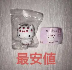 【即日発送】ねこぱんつ しろ いちご ガチャガチャ カプセルトイ