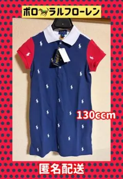 ポロ・ラルフ・ローレン 半袖ワンピース 130cm