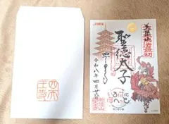 まさき様 リクエスト 2点 まとめ商品