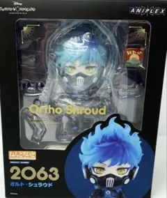 ねんどろいど オルト・シュラウド 「ディズニー ツイステッド
