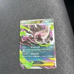 メガダークライEX 280 HP ポケモンカード - メルカリ