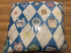 ちいかわ あったか収納ポケット付き3WAYブランケット
