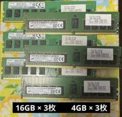 2026年最新】PC4-2400T-ED1-11の人気アイテム - メルカリ