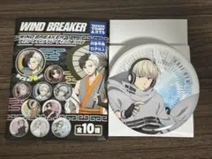 ウィンブレ サイバーチャイナ 梶蓮