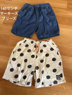 水玉模様&デニム風　半ズボン2点セット 140cm