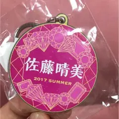 E-girls(佐藤晴美)