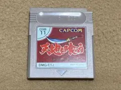 takanori02様 リクエスト 2点 まとめ商品