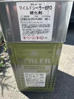 SK化研 マイルドシーラーEPO クリヤー 主剤・硬化剤セット - メルカリ SK化研 マイルドシーラーEPO クリヤー 主剤 硬化剤セット引き取りも可能