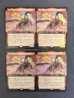 MTG(J)　FOIL　財宝使い、マグダ