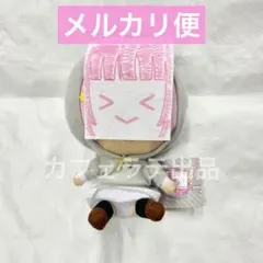 ラブライブ パーカー衣装ぬいぐるみ 矢澤にこ GIGO セガ 限定 - メルカリ