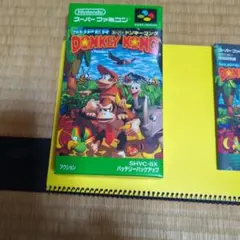バラ売り可】ドンキーコングカードゲーム 64パック - メルカリ