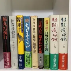 Item thumbnail for item e04209c9-6003-4474-9b51-6f8707080735