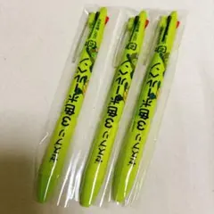 未使用　ゼスプリ　キウイブラザーズ　3色ボールペン 3本セット