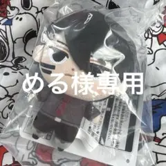 桃源暗鬼　一番くじ　F賞　ぬいぐるみマスコット　無陀野無人