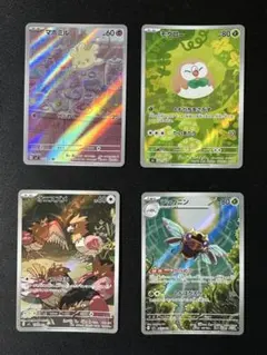 マホミル AR他 4枚セット まとめ売り
