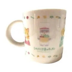 【希少・入手困難】シルバニア 森のキッチン限定 マグカップ