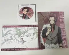 ブルーロック展　エゴ展　冴3点セット