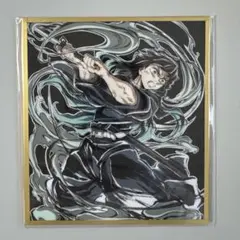 「鬼滅の刃」webshopくじ アクリル色紙 時透無一郎